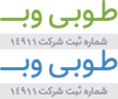 Tooba.co 2026 Logo
